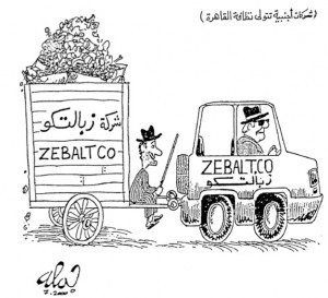 Caricature parue dans le quotidien Al-Ahram, le 16 novembre 2002, au moment de la délégation de service à des multinationales européennes. « Zebalt C° » vient de zabbal, le déchet et donne par extension zabbâlin, chiffonniers. Légende : « Les entreprises étrangères prennent en main la propreté du Caire » (sources : S. Dollet, 2003, Une communauté traditionnelle face à la modernité. Le cas des zabbâlin du Caire, mémoire de DEA de sciences politiques, sous la dir. de E. Picard, Université Aix-Marseille III, p. 43)